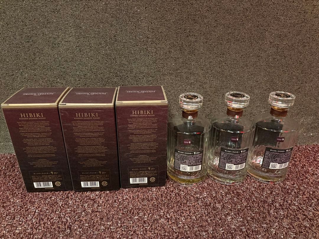 響 21年 ウイスキー 空瓶&箱　3本セット