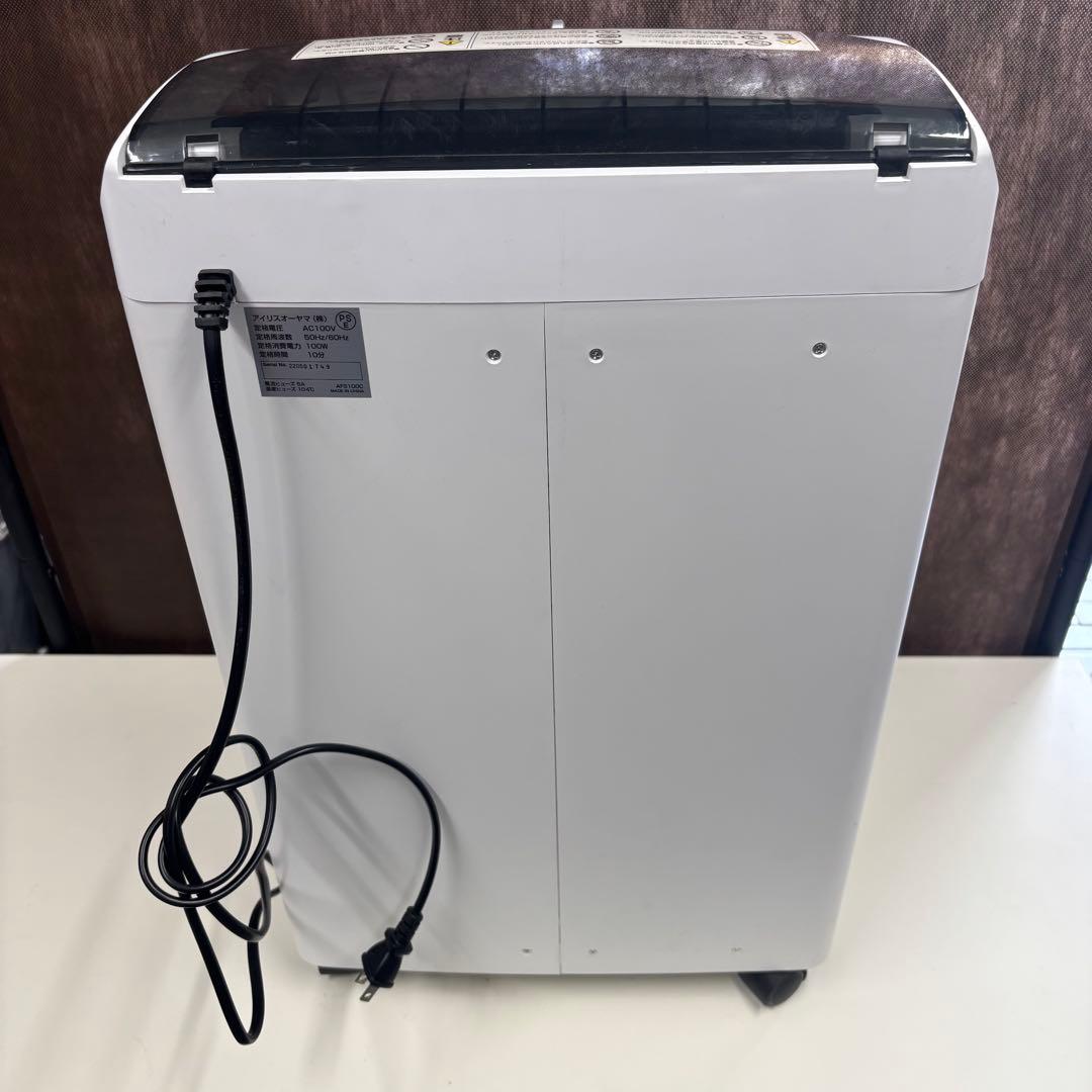 IRIS OHYAMA AFS100C 自動細断シュレッダー