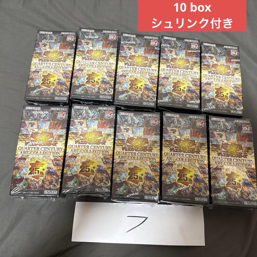 遊戯王 クオーターセンチュリーアートコレクション 10BOX