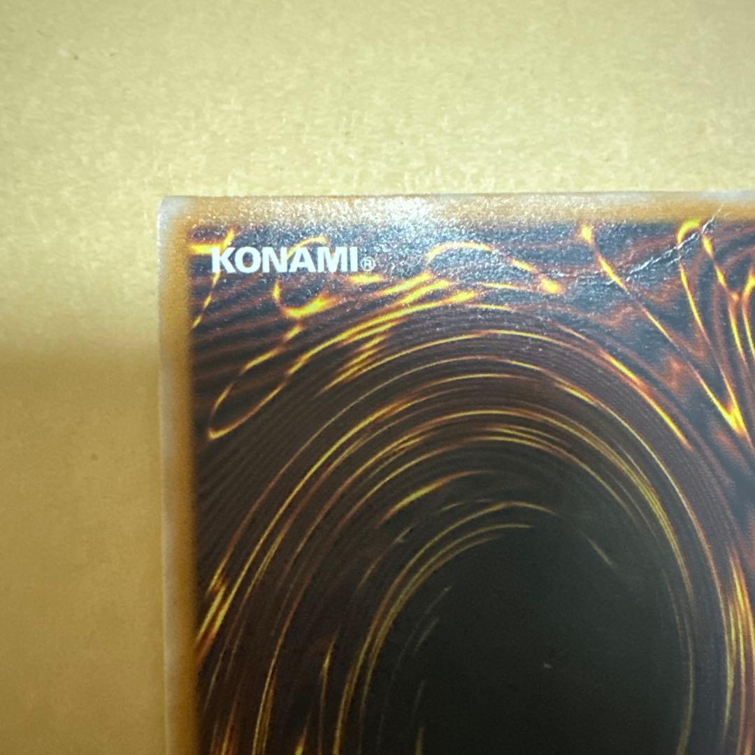 遊戯王 初期 青眼の白龍 SM-51 レリーフ