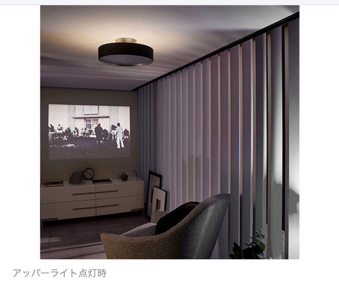 LEDシーリングライトFLYMEe