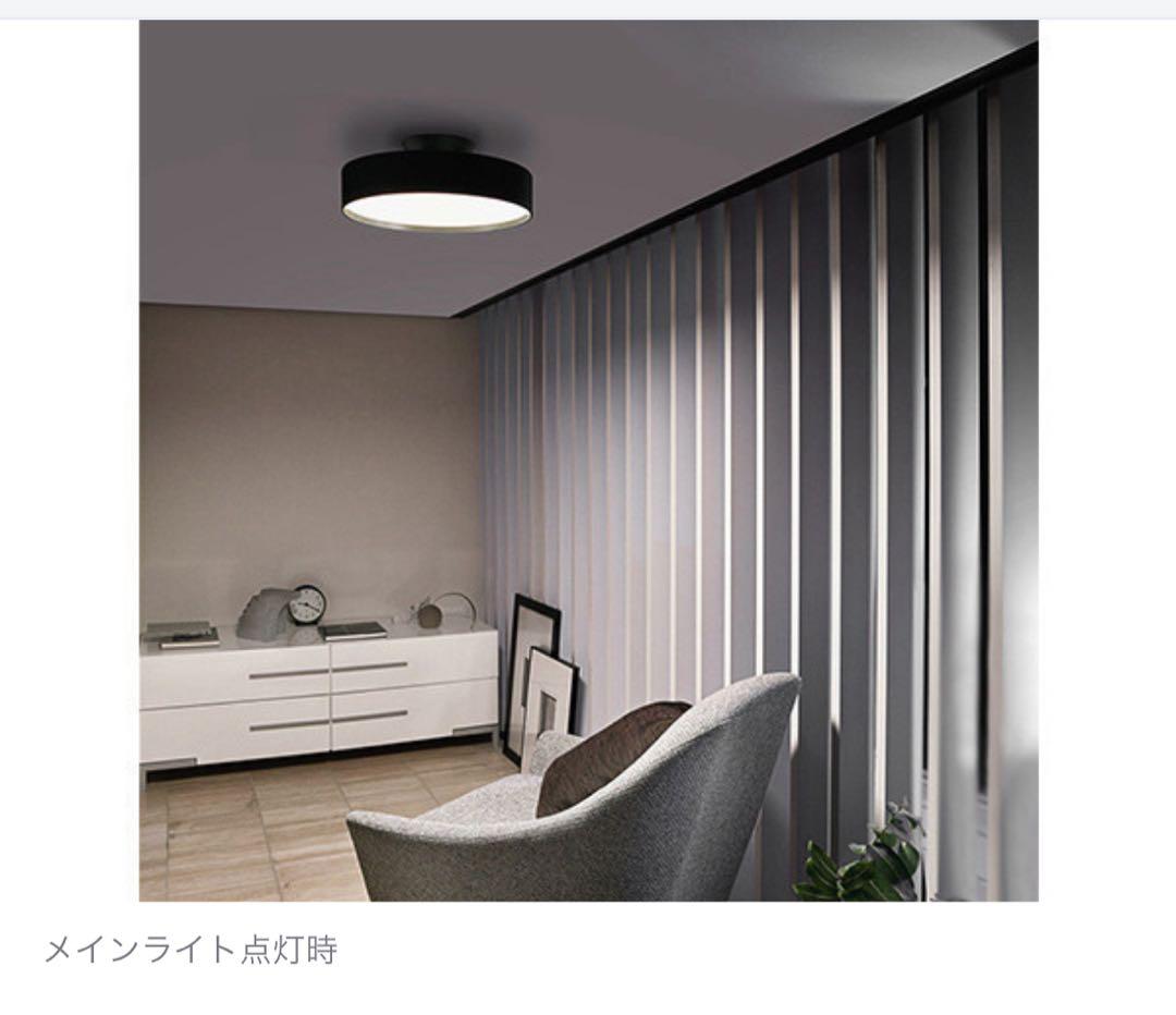 LEDシーリングライトFLYMEe