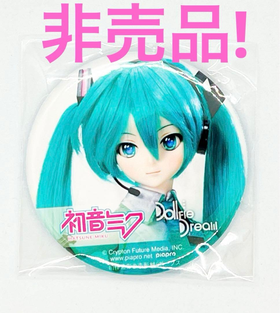 初音ミク　マジカルミライ2025 ボークス　缶バッジ　初音ミクver.