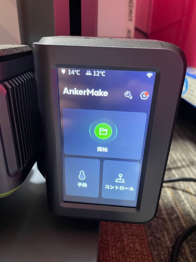 Anker 高速印刷対応 3Dプリンター AnkerMake M5