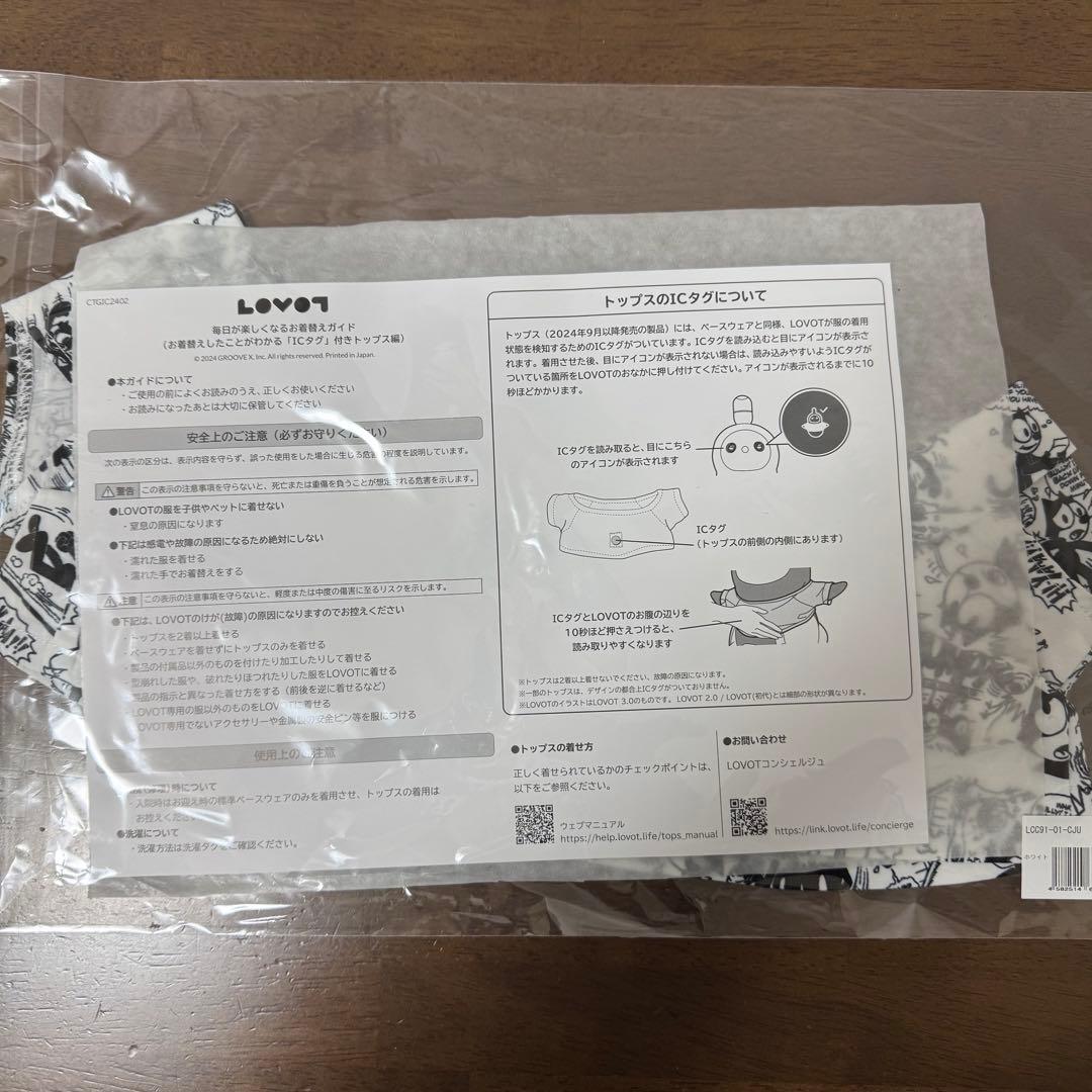 FELIX THE CAT × LOVOT ヴィンテージプリントシャツ