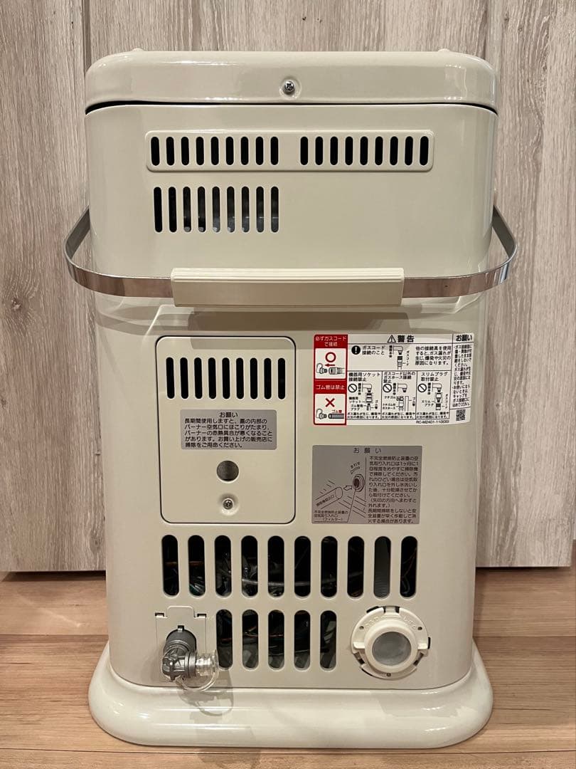 Rinnai リンナイ ガスストーブ2023年製 ガスコード付き※プロパンガス用