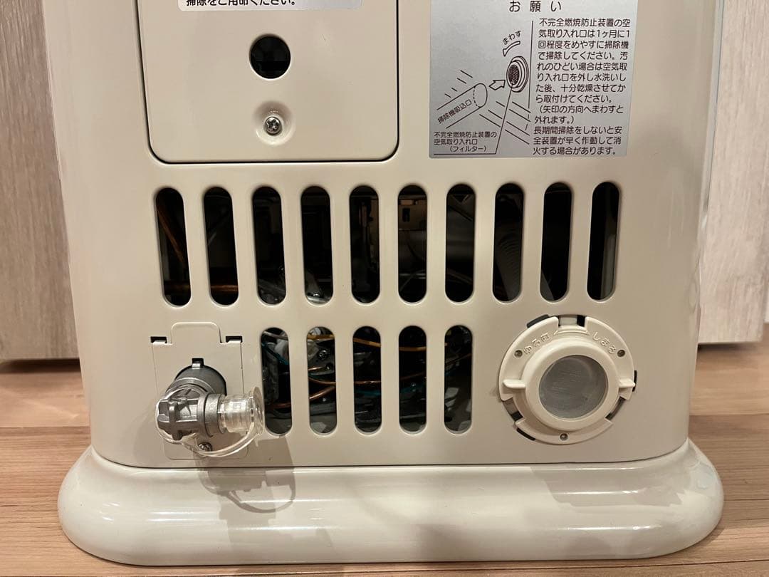 Rinnai リンナイ ガスストーブ2023年製 ガスコード付き※プロパンガス用