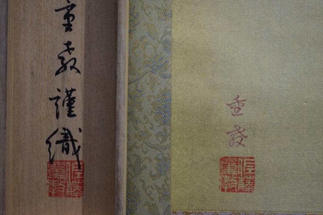 不詳/螺鈿/双鶴図/織物/桐共箱太巻二重箱付/布袋屋掛軸HD-918