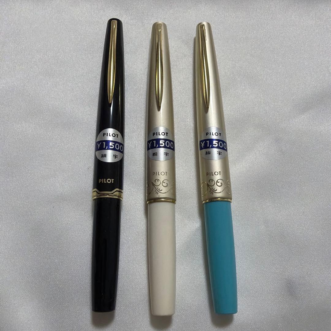 PILOT '70s新品 万年筆 3本セット　レトロ