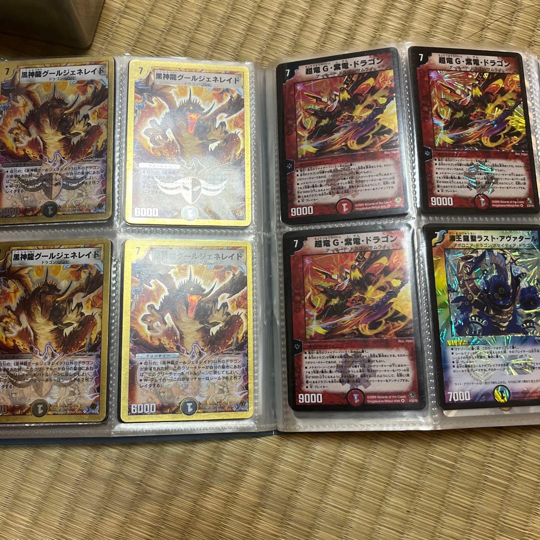 デュエル・マスターズ　主に旧枠　レアカード