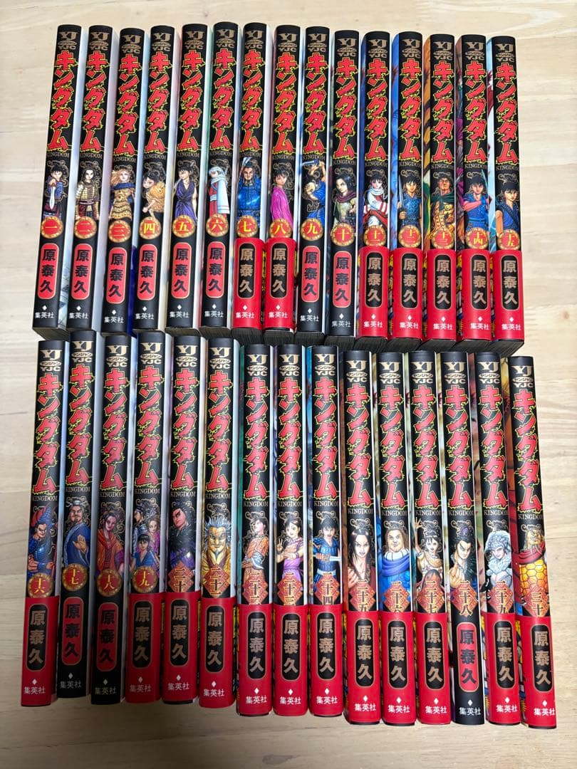 キングダム　1〜69巻セット　まとめ売り