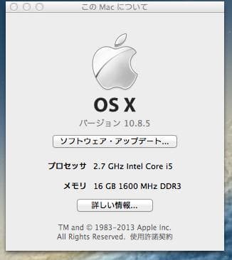iMac 2012　21.5インチ 16gb 500gb ssd