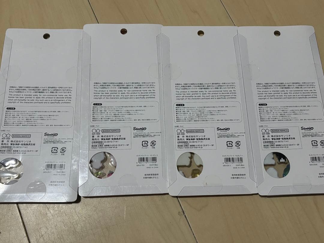 【即購入可】ボンボンドロップシール　サンリオ　正規品　第一弾