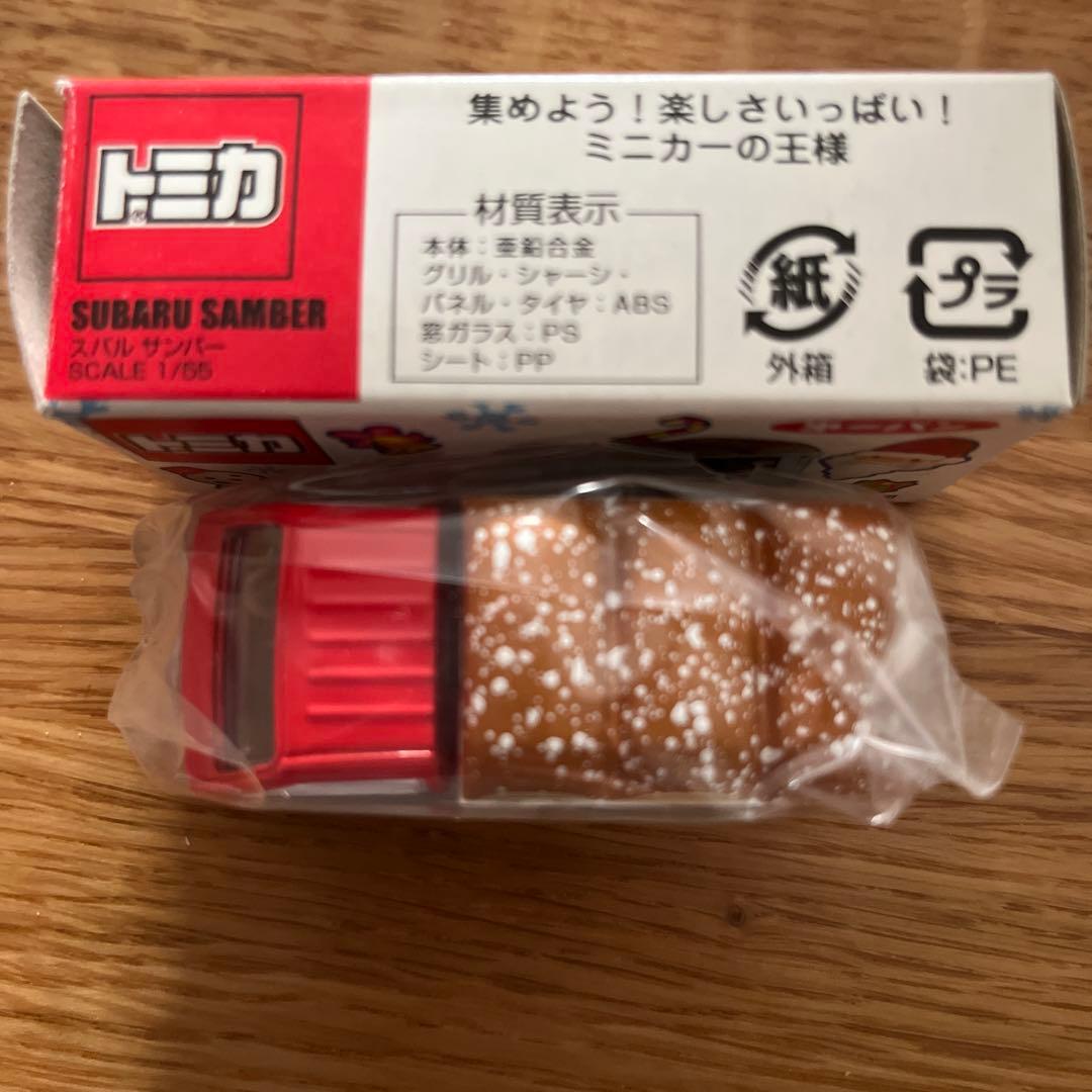 トミカ SUBARU SAMBER クリスマスミニカー×第一屋製パン（非売品）