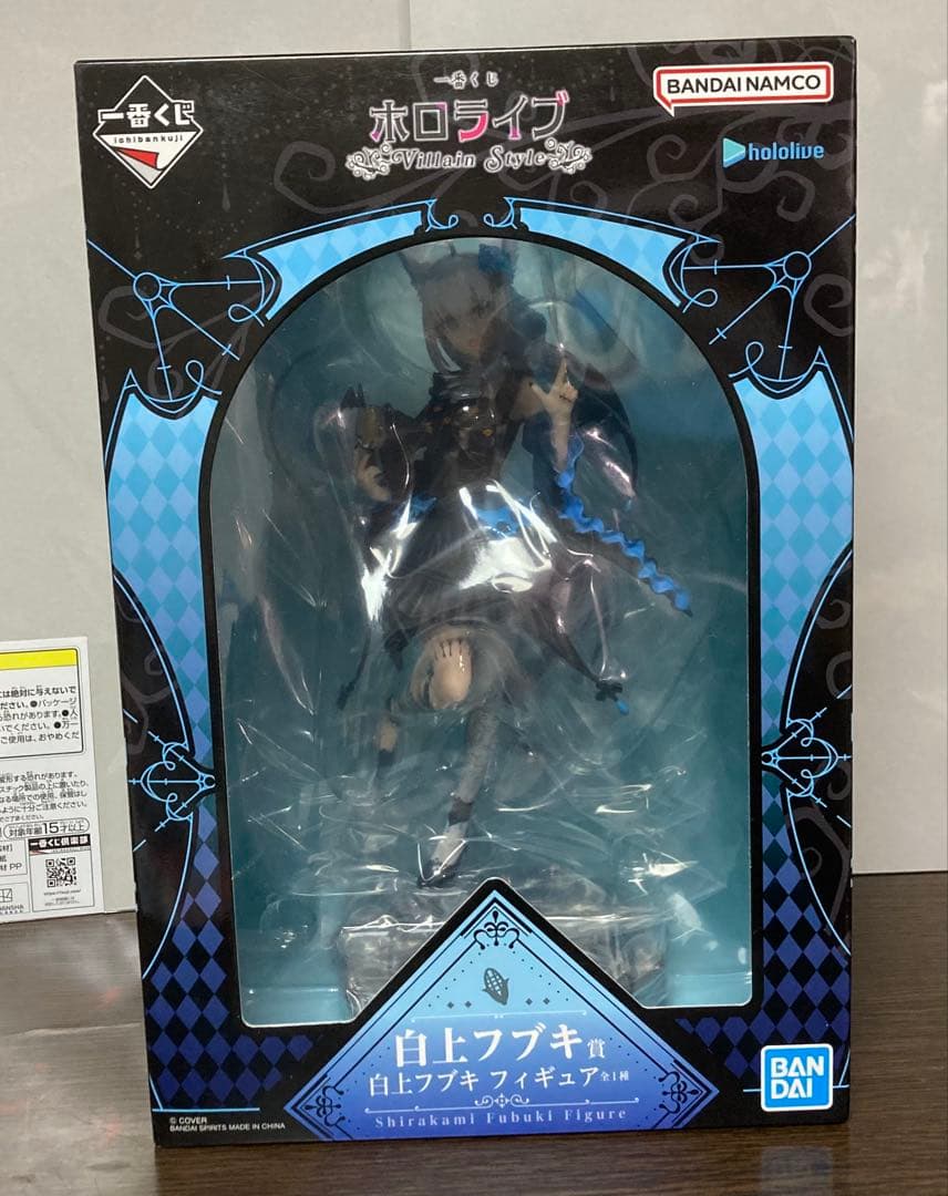 一番くじ ホロライブ　白上フブキ賞 フィギュア