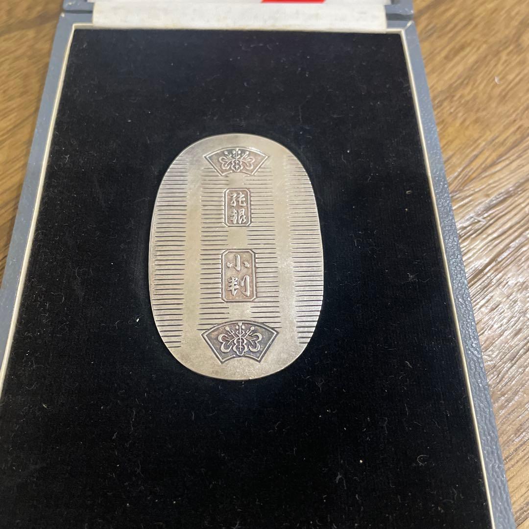 徳力本店　純銀　小判