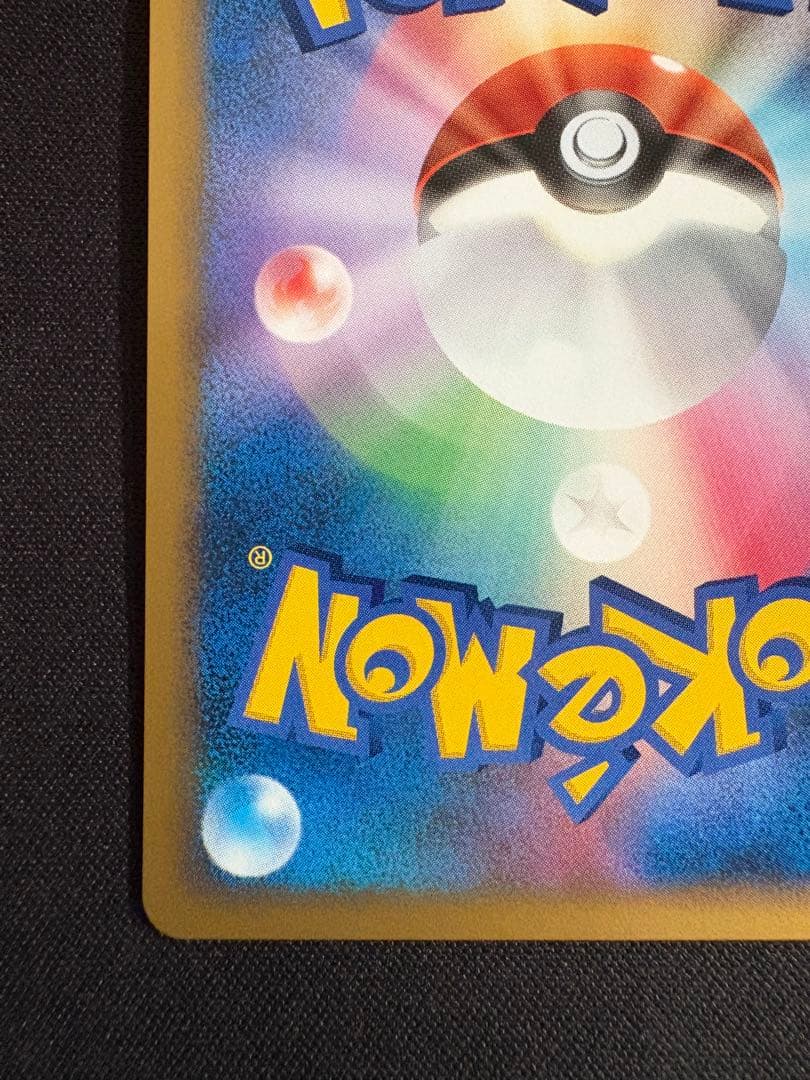 タッチ交換!/バトルロード サマー★2007 タッグバトル参加賞　プロモ