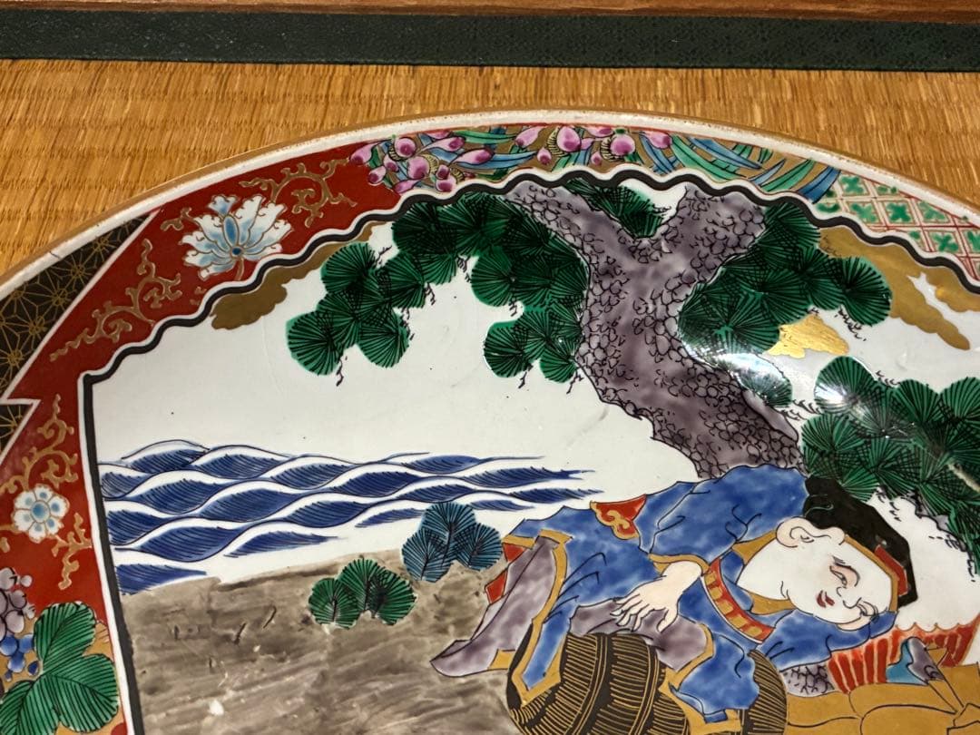 九谷焼 金彩 色絵 【大日本九谷製】 深鉢 大鉢 大皿