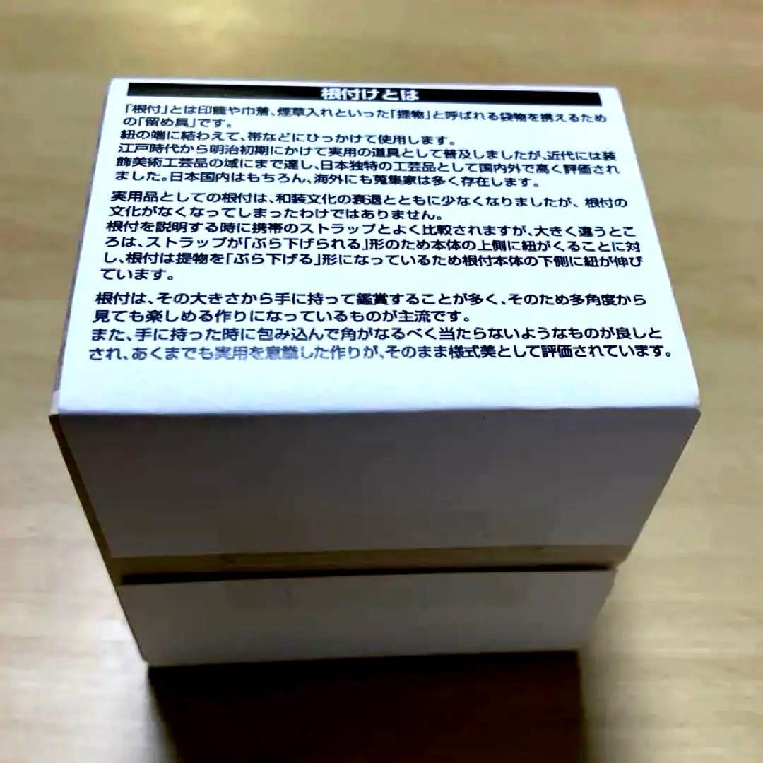 【新品未開封】ウルトラ怪獣根付「レッドキング」