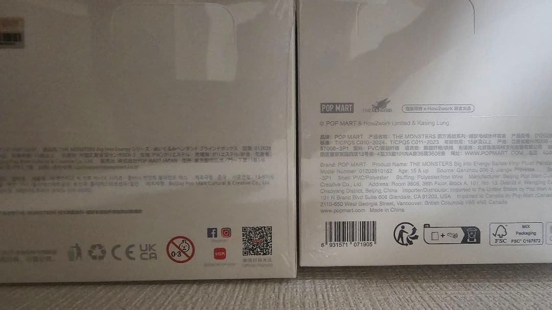 THEMONSTERS ビッグイントゥエナジー ぬいぐるみ アソートボックス6個