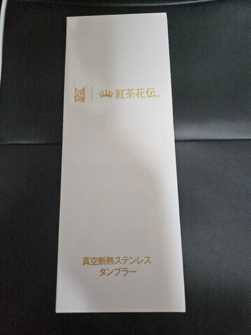 BTS　tinytan　紅茶花伝　タンブラー　当選　コンプリート