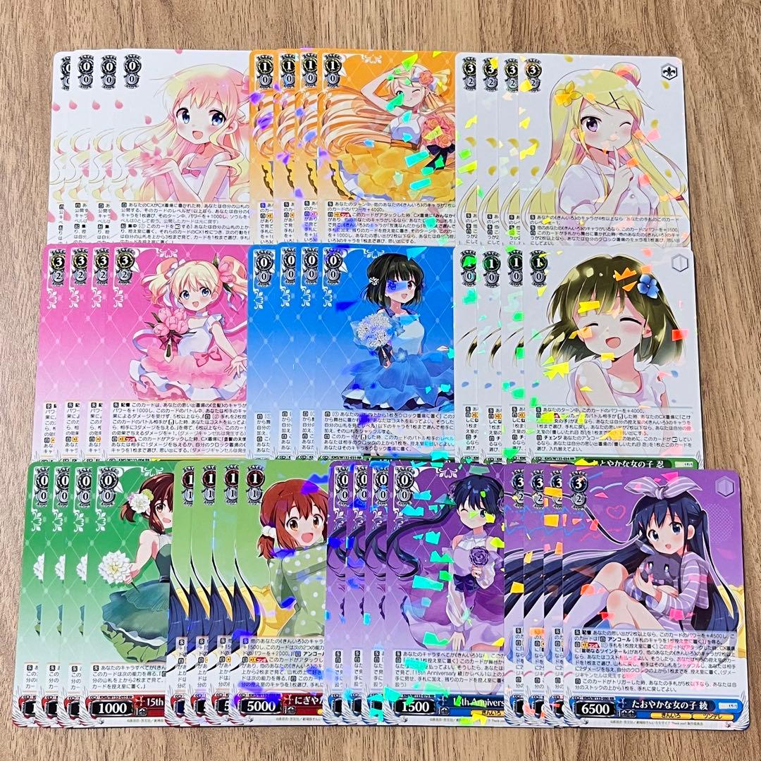 きんいろモザイク　ヴァイスシュヴァルツ　RR以下4コン