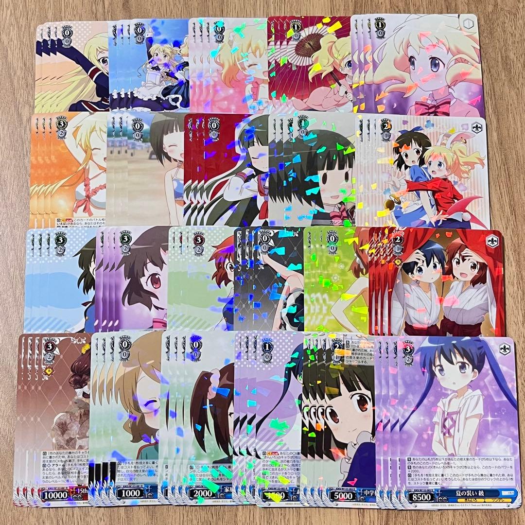 きんいろモザイク　ヴァイスシュヴァルツ　RR以下4コン