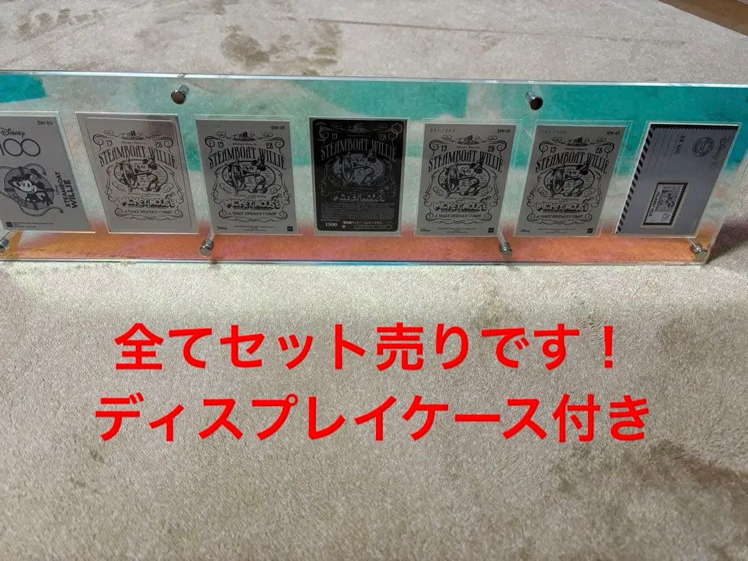 蒸気船ウィリーカードセット　ヴァイスシュヴァルツ、エポック、ワンダーコレクション