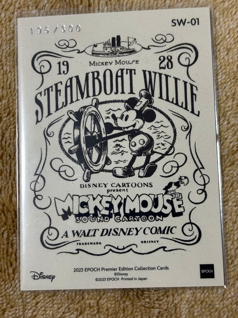 蒸気船ウィリーカードセット　ヴァイスシュヴァルツ、エポック、ワンダーコレクション