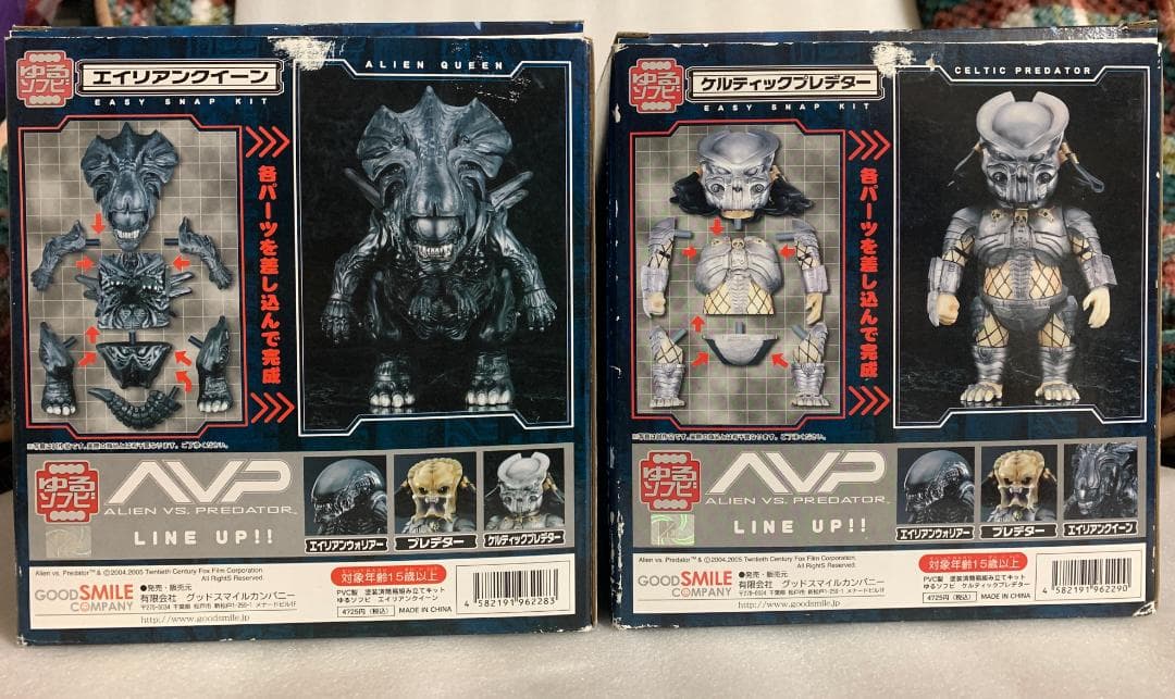 ゆるソフビ AVP エイリアンクイーン ケルティックプレデター