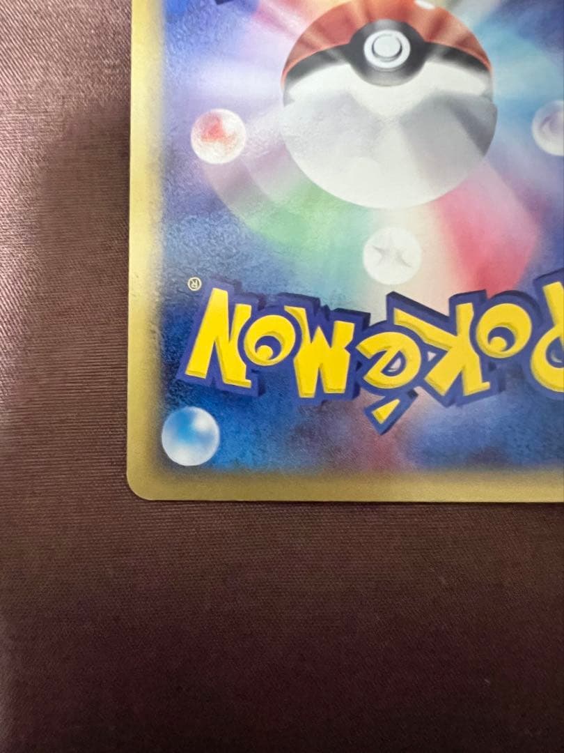 美品　波導のルカリオ ex マスターキット 006/012