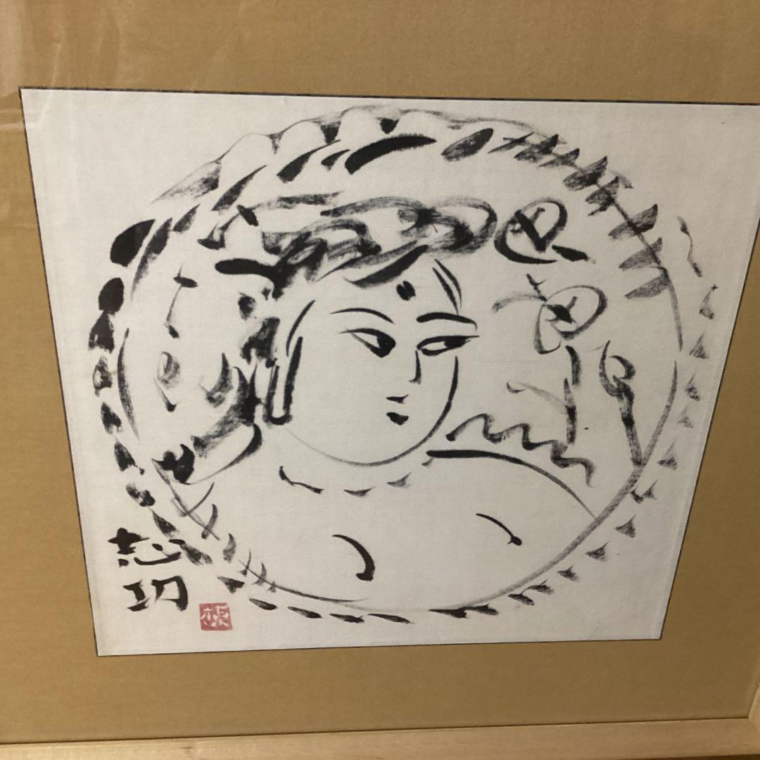 棟方志功　在銘　水墨　　【　人物画　　】　額装　肉未鑑定に付き模写　即決品