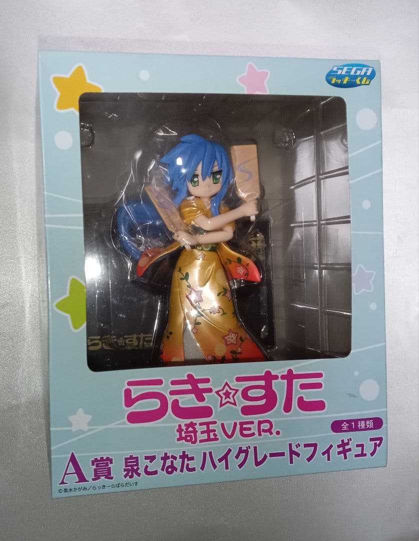 らき☆すた 埼玉VER. ハイグレードフィギュア 泉こなた …他3点セット