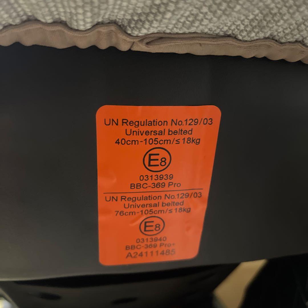 ほぼ新品！　チャイルドシート　スマートエンジェル　レジェプラスネクストキャノピー