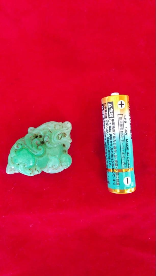 翡翠　龍　ヒスイ