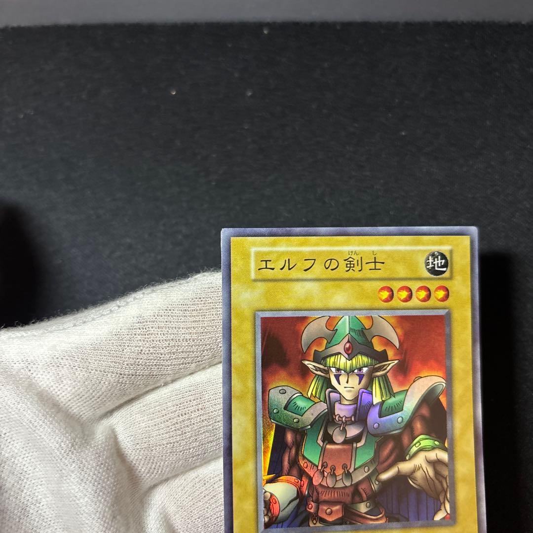 【美品】エルフの剣士 初期 スーパー