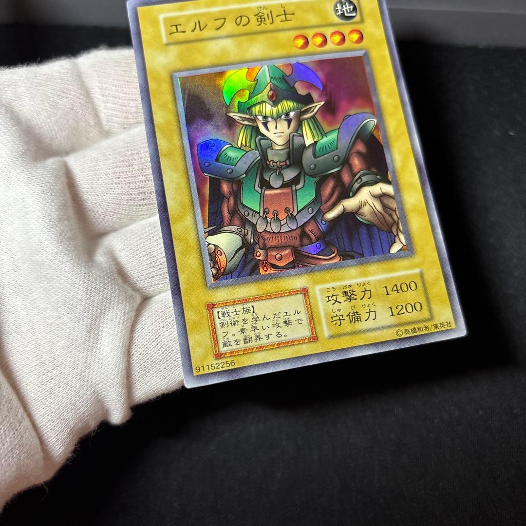 【美品】エルフの剣士 初期 スーパー