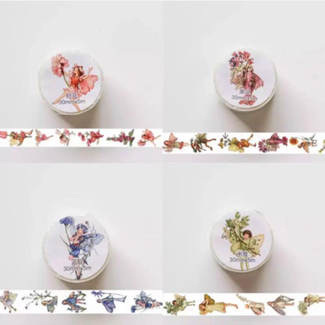 カラフル フェアリー マスキングテープ 8種類セット