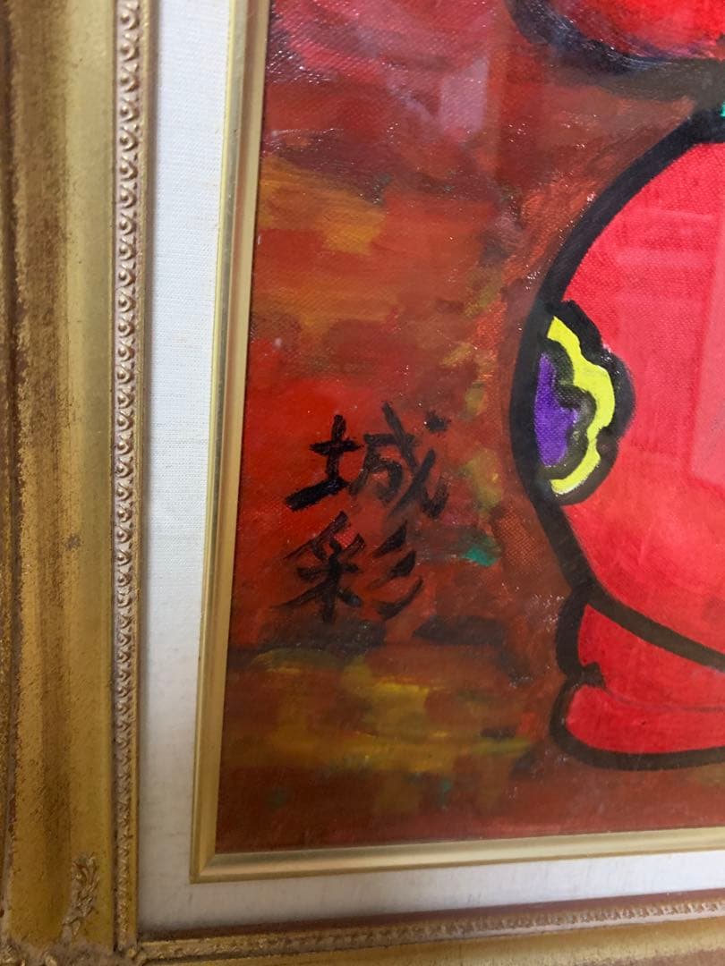 日本画 武神 赤背景 金色フレーム