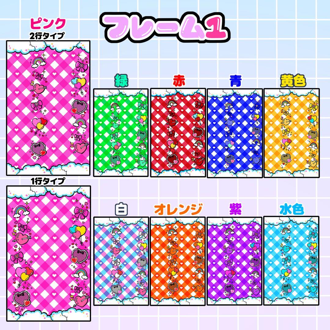 にゃんこ 様 キンブレシート オーダー専用ページ