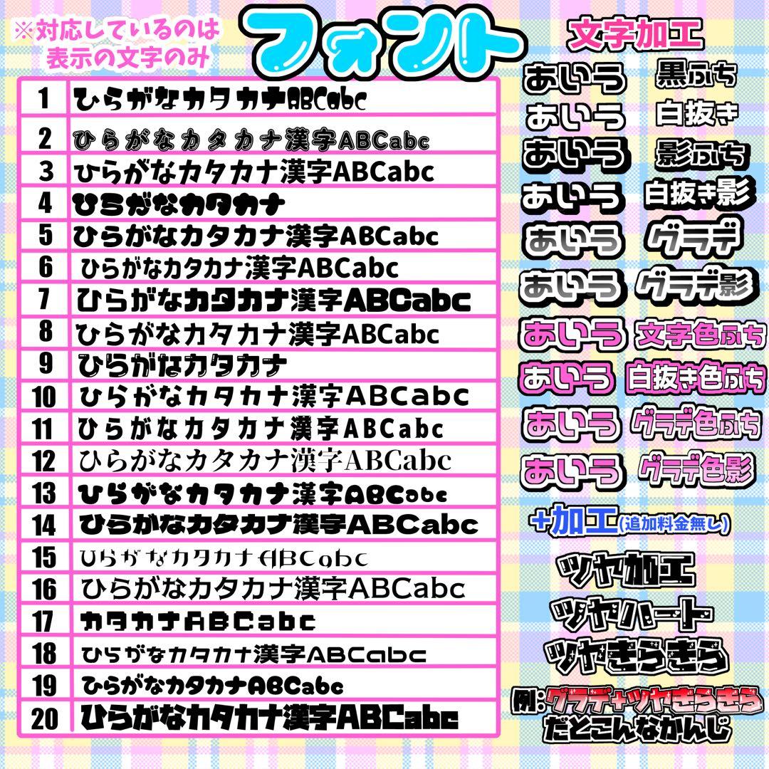 にゃんこ 様 キンブレシート オーダー専用ページ