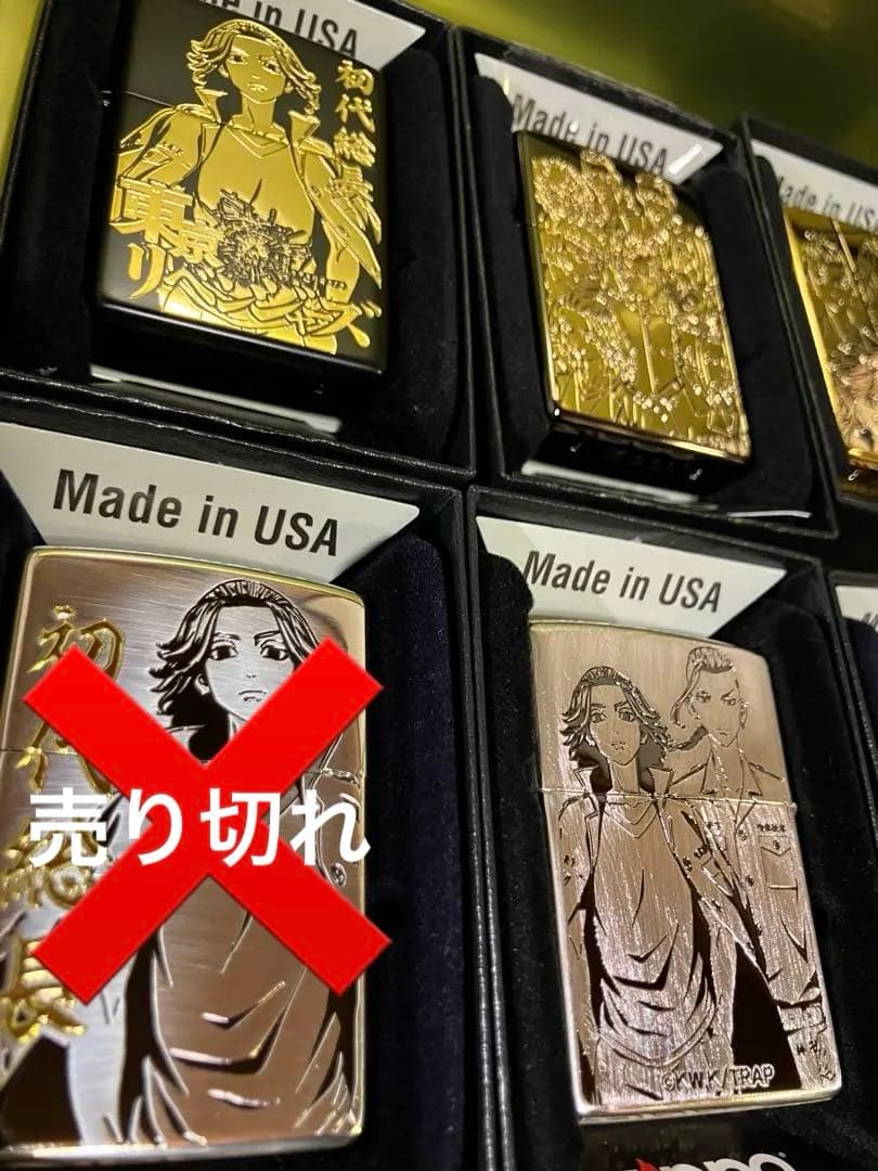 豪華【新品未使用】東京リベンジャーズ ZIPPO ジッポー　4個セット!