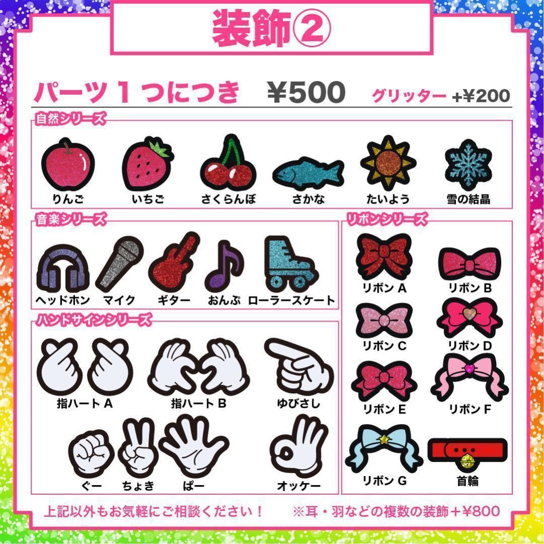 うちわ屋さん オーダー ネームボード うちわ文字 可愛い ハングル フレーム