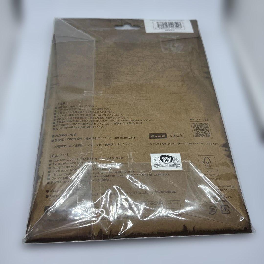 トラファルガー・ローの潜水艦 木製パズル