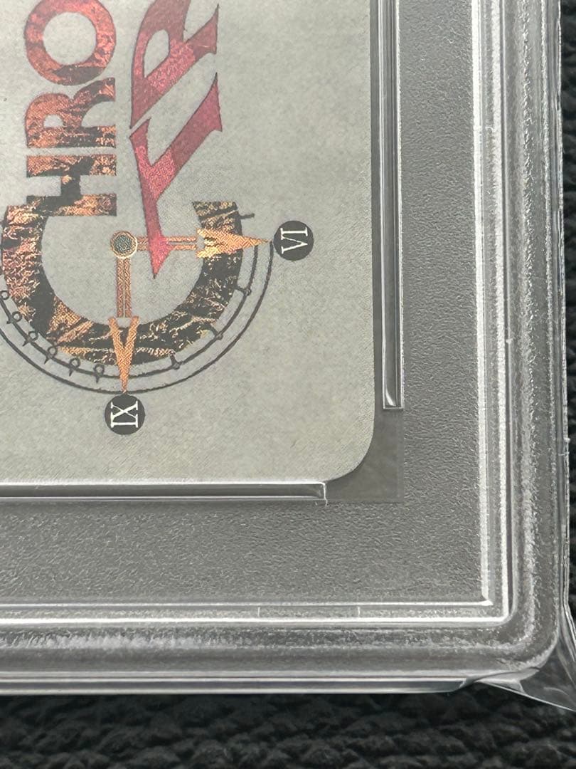 クロノトリガー　プリズムカード　オールスターキャスト　PSA10