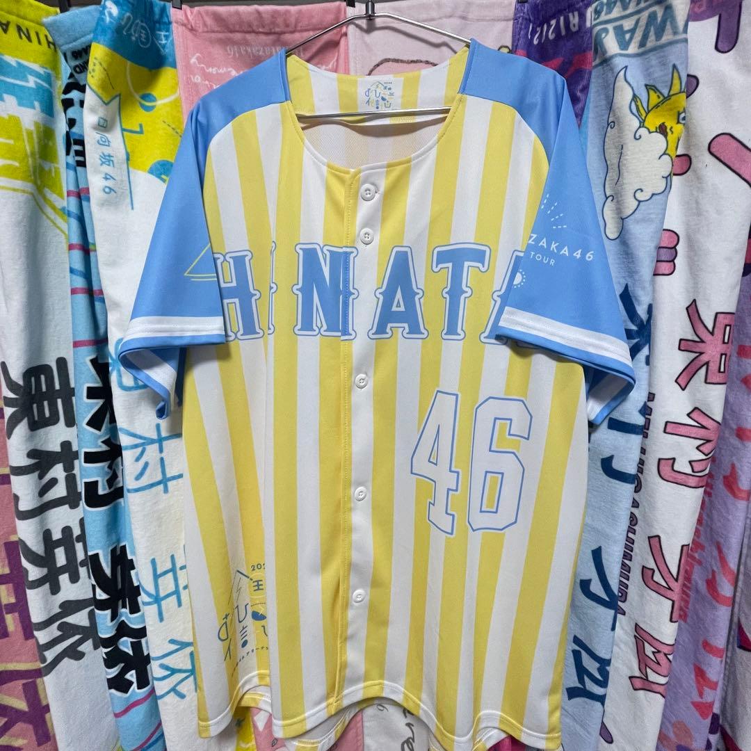 日向坂46 ユニフォーム ワークシャツ 6枚セット