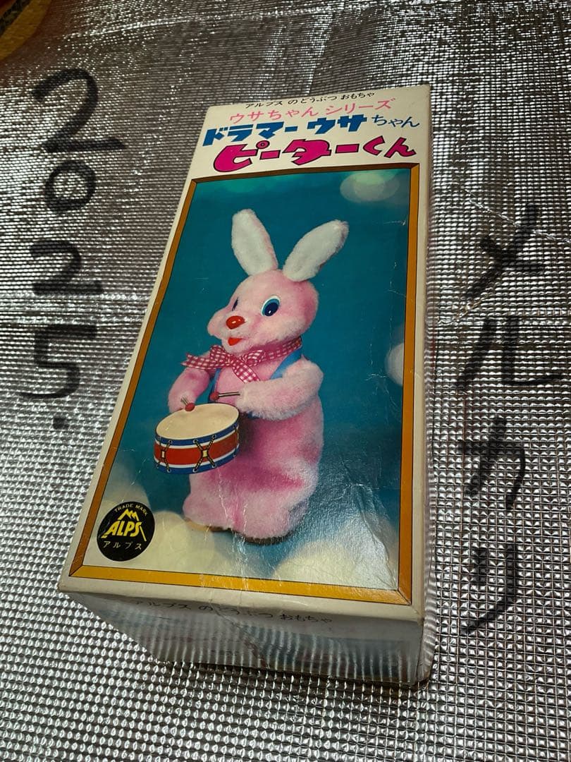 アルプスのどうぶつおもちゃ／ウサちゃんシリーズ　ドラマーウサちゃん　ピーターくん