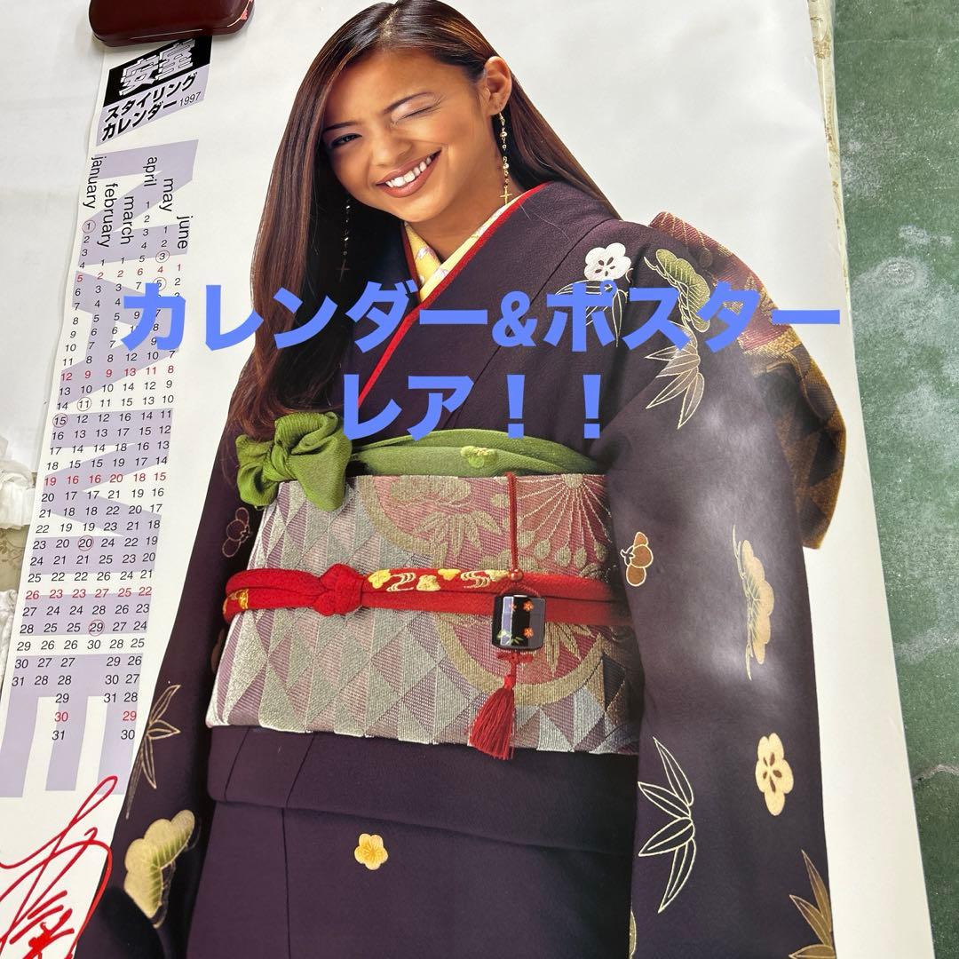 安室奈美恵　非売品　ポスター　カレンダー　1997年