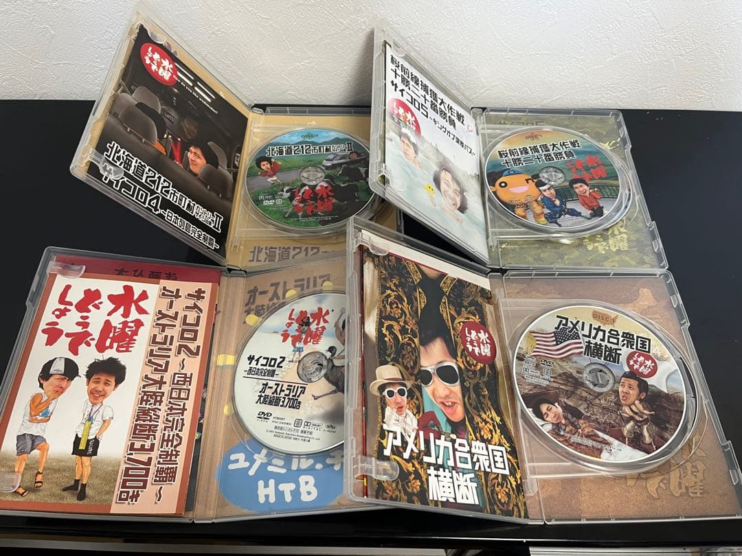 水曜どうでしょう DVD 12枚セット