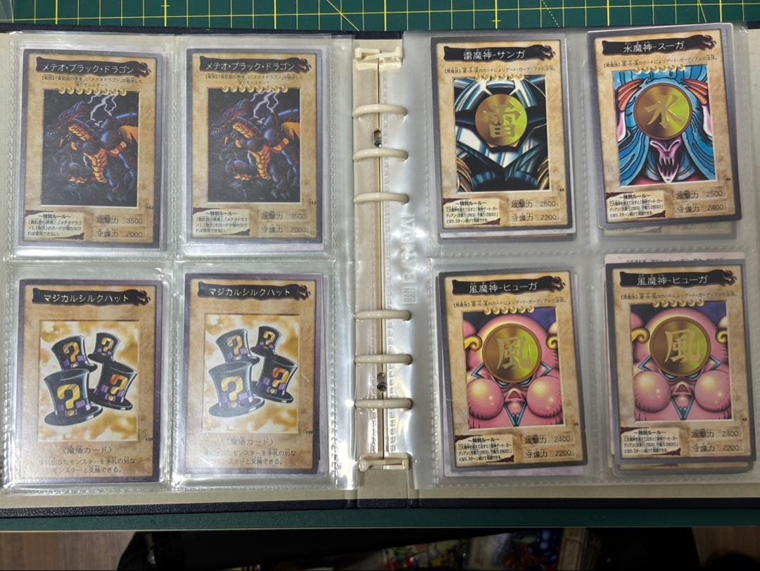 遊戯王OCG 1期2期 バンダイ版 まとめ売り